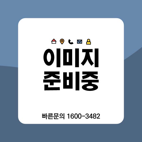 그리드 루바