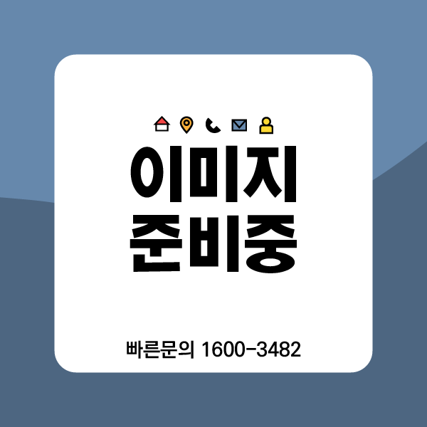 합성사이딩 클립 5.0