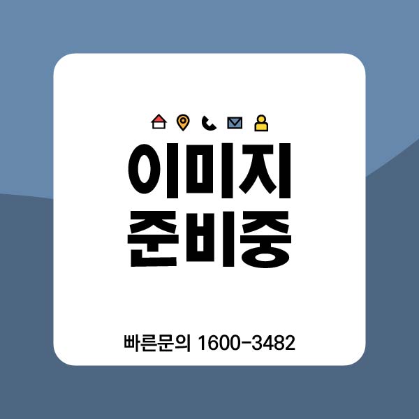 유공 아스텍스 12T 300x600